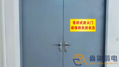 消防門門禁聯(lián)動報警系統(tǒng)設(shè)計方案