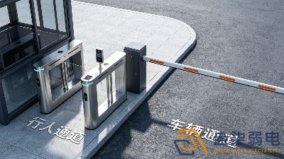 成都園區出入口人車分流道閘弱電施工細節