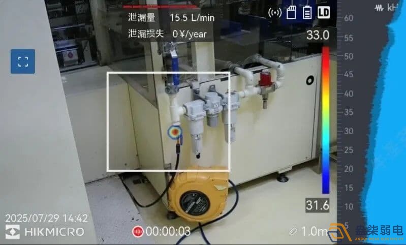 聲波成像儀廠區(qū)檢漏解決方案