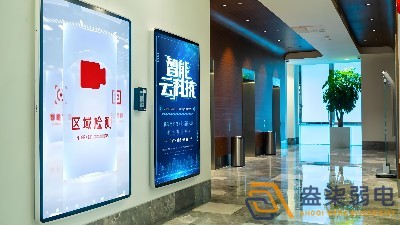智慧園區信息發布屏如何挑選？