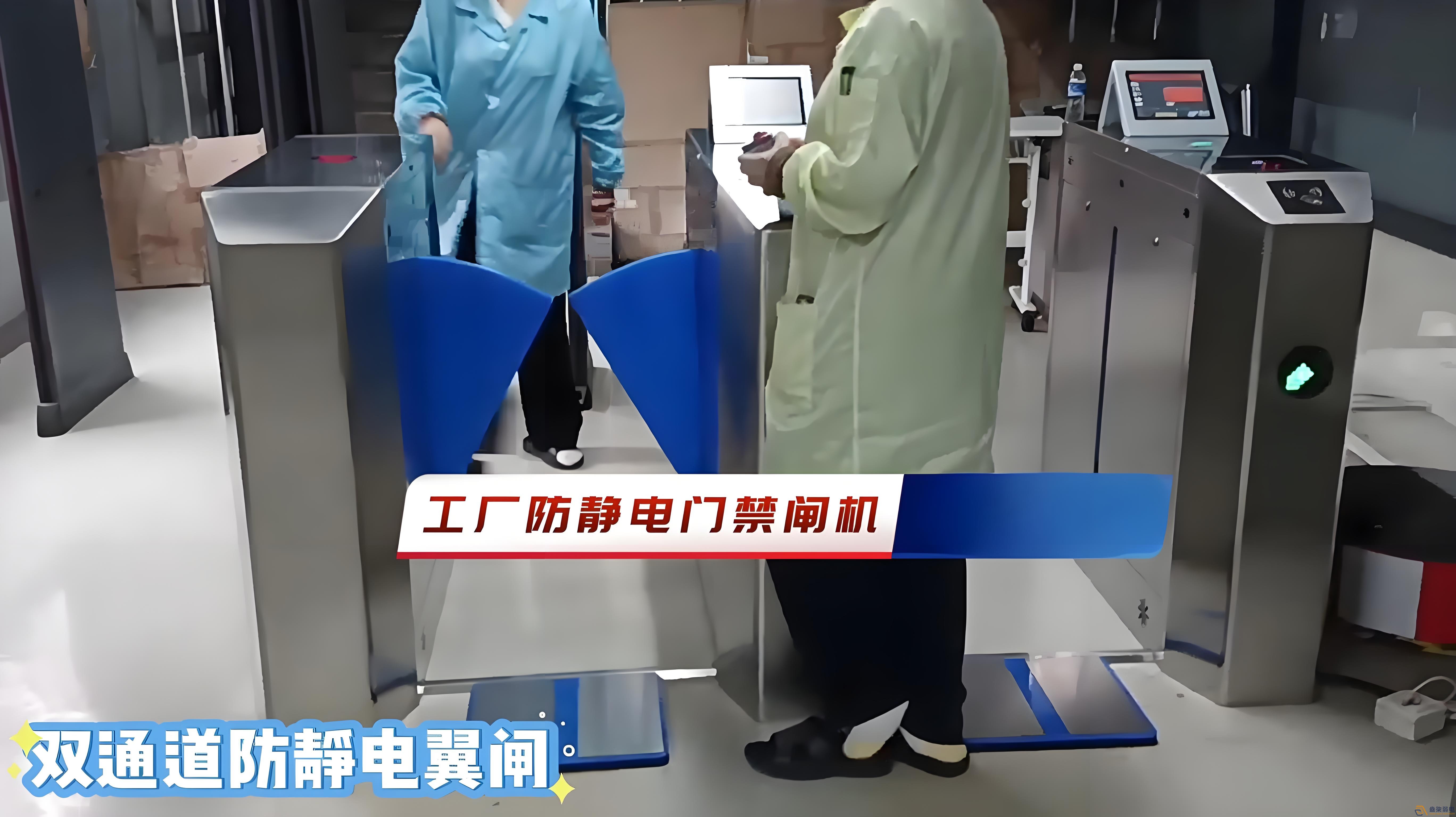 無塵車間門禁刷卡機應(yīng)該如何選擇？