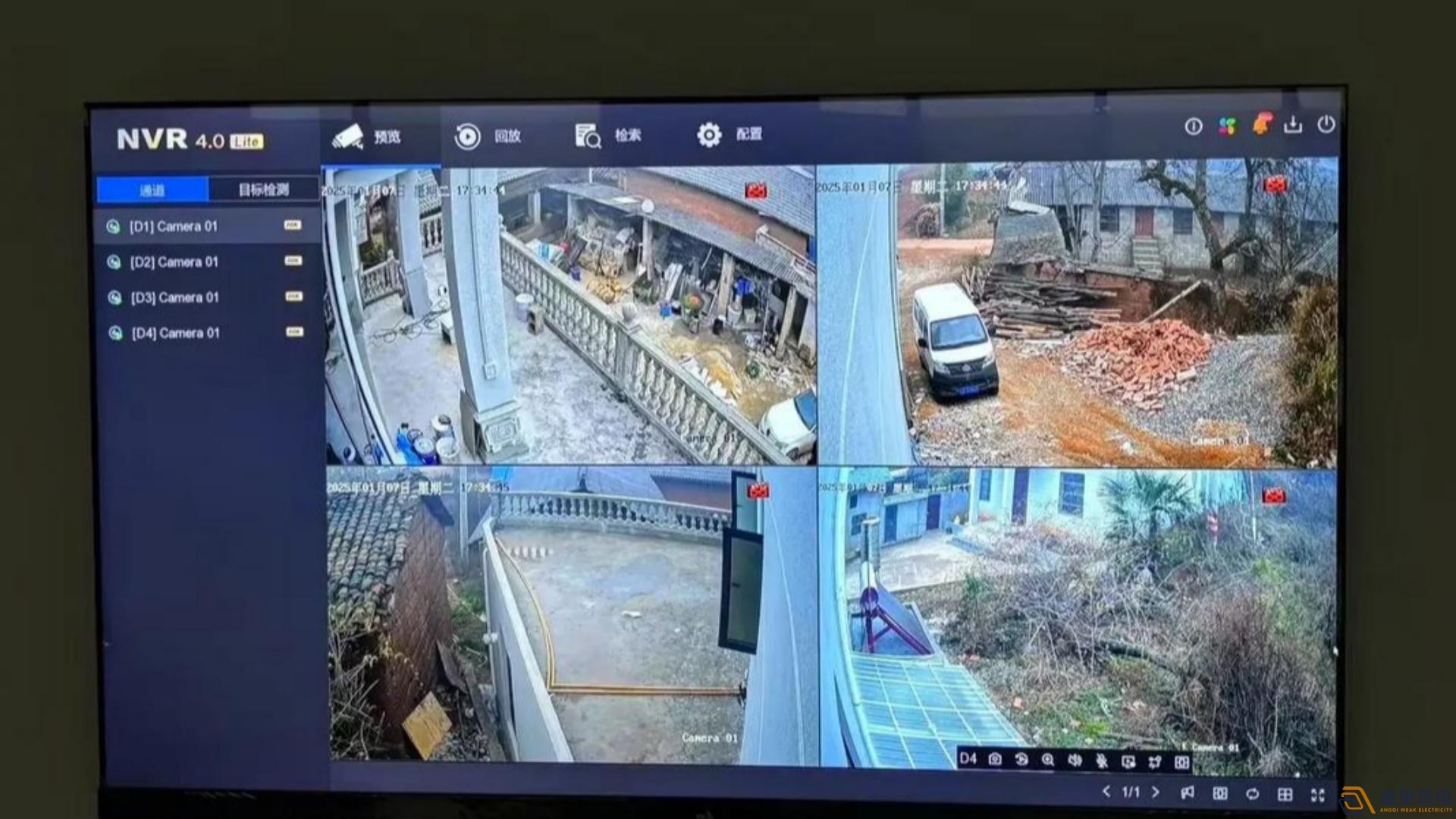 現代工廠為什么需要集中式監控？