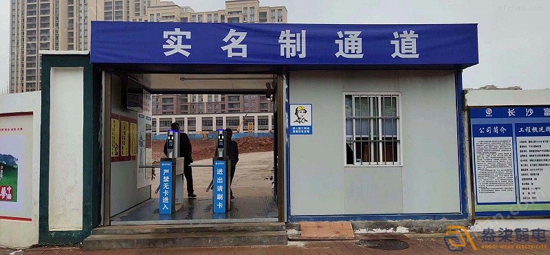 成都工地實名制門禁安裝注意事項