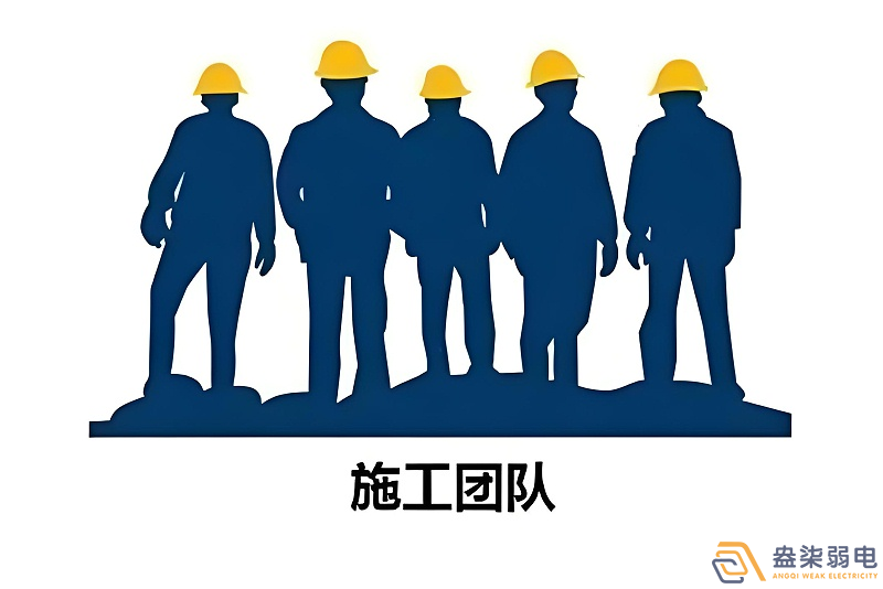 成都同城弱電施工團(tuán)隊(duì)怎么選
