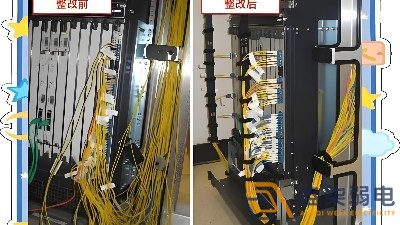 成都企業小型機房線路整理規范