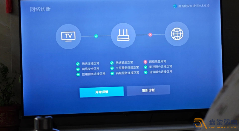 成都門店網絡卡頓線路優化辦法